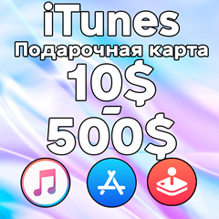 🚀 Подарочная карта Apple USA 10-500 USD 0% 💳 US AMER