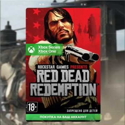 Активация Red Dead Redemption 🎮