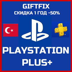 🇹🇷 Подписка PS Plus EXTRA 90 дней 🔥 [Турция]