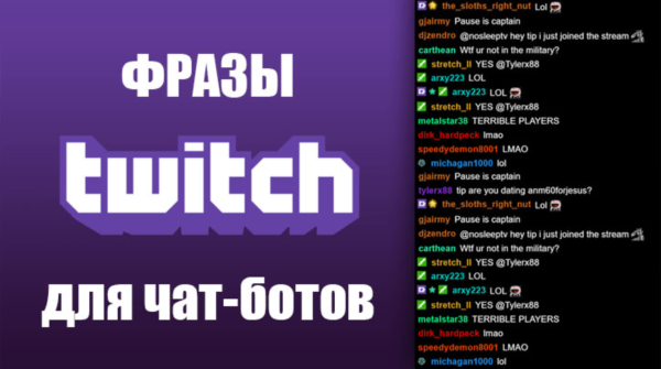 500 фраз чат ботов (Civilization 6)