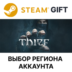 ✅Thief🎁Steam 🌐Выбор региона