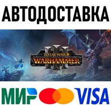 A Total War Saga: TROY - Ultimate Edition steam Россия - irongamers.ru