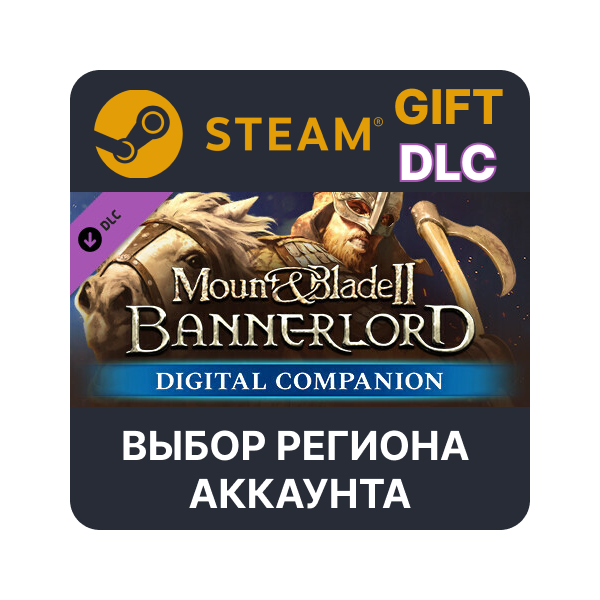 Mount & Blade II: Bannerlord - Digital Companion🌐Steam