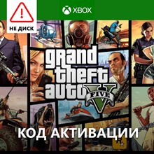 GTA 5 Grand Theft Auto V Premium / XBOX activation key