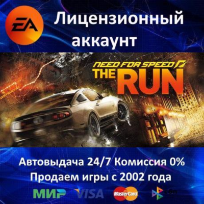 ✅Need for Speed The Run✔️EA App⭐АКЦИЯ🎁0% Карты💳