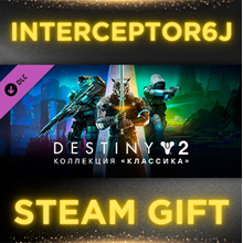 🟥⭐Destiny 2: Legacy Collection 2023 STEAM 💳 0% cards