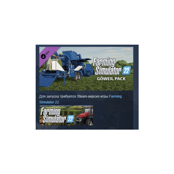Farming Simulator 22 — Göweil Gweil Pack АВТОДОСТАВКА STEAM РОССИЯ