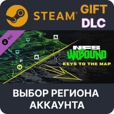 Need for Speed Unbound: Keys to the Map STEAM DLC RU KZ UA BY TR AR СНГ Автодоставка