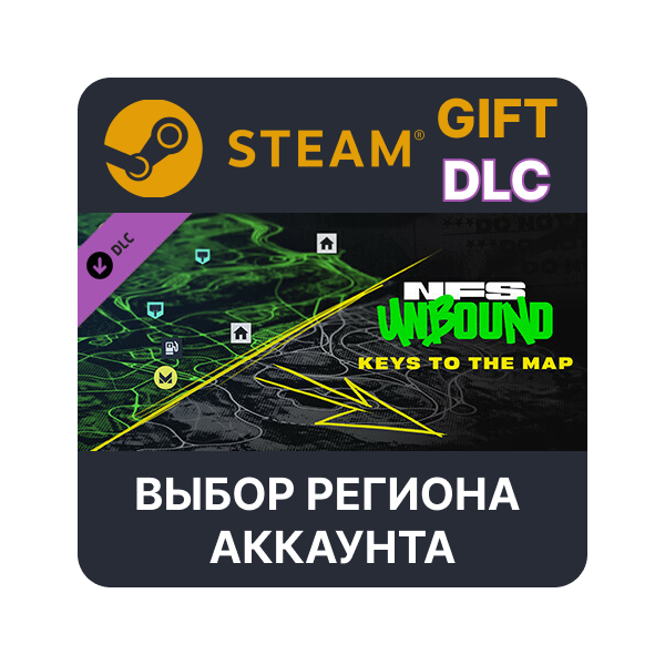 Need for Speed Unbound: Keys to the Map STEAM DLC RU KZ UA BY TR AR СНГ Автодоставка