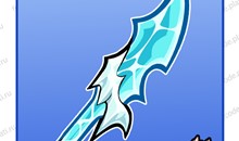 Brawlhalla | Frozen Cutlass Sword | Скин на МЕЧ