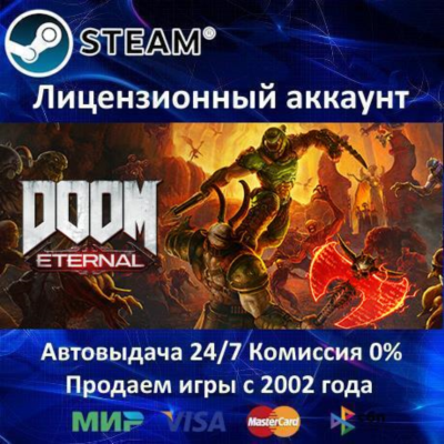 ✅DOOM Eternal Deluxe Edition✔️Steam⭐+ 20 Игр🎁АКЦИЯ⭐0% Карты💳