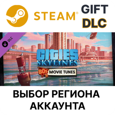 ✅Cities: Skylines - 80´s Movies Tunes🎁Steam Gift🌐