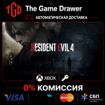 Resident Evil 4 Remake XBOX Series X|S Ключ 🔑