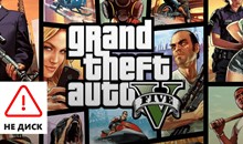 GTA 5 Grand Theft Auto V Premium / ключ активации PC