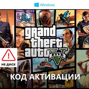 Обложка GTA 5 Grand Theft Auto V Premium / ключ активации PC