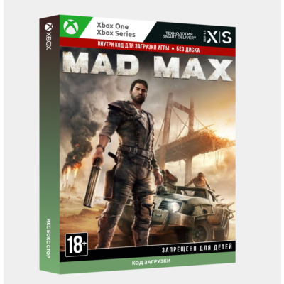 Ключ | Безумный Макс (XBOX ONE, XBOX SERIES)