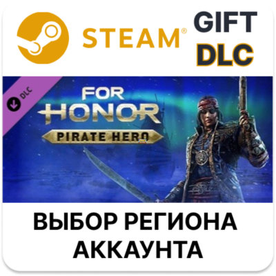 For Honor - Pirate Hero STEAM DLC RU KZ UA BY TR AR СНГ Автодоставка