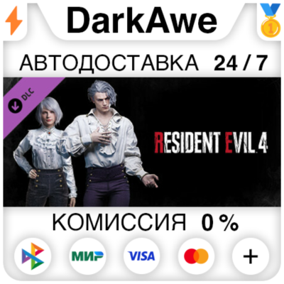 Resident Evil 4 Leon & Ashley Costumes: ´Romantic´ ⚡️💳