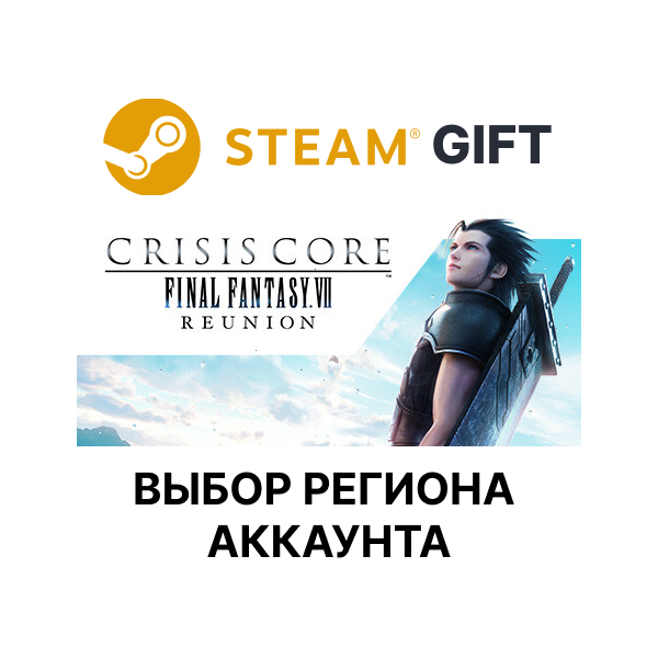 CRISIS CORE –FINAL FANTASY VII– REUNION STEAM RU KZ UA BY TR AR СНГ Автодоставка