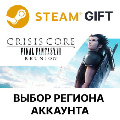 CRISIS CORE –FINAL FANTASY VII– REUNION -DIGITAL DELUXE EDITION STEAM RU KZ UA BY TR