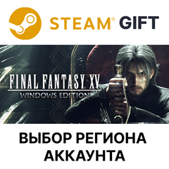 ✅FINAL FANTASY XV WINDOWS EDITION🎁Steam🌐Выбор Региона