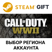 Call of Duty: WWII Steam GIFT [RU] - irongamers.ru