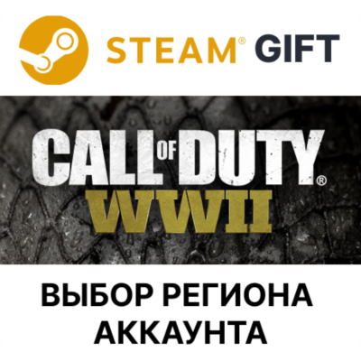Call of Duty: WWII - Digital Deluxe Edition STEAM RU KZ UA BY СНГ Автодоставка
