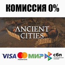 Ancient Cities STEAM•RU ⚡️АВТОДОСТАВКА 💳0% КАРТЫ