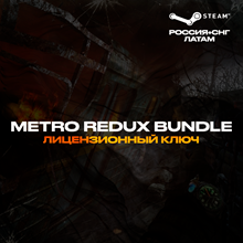 Metro Redux Bundle (Steam) 🔵RU/Global - irongamers.ru