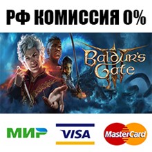 Baldurs Gate 3 (steam) РФ/УКР/КЗ - irongamers.ru