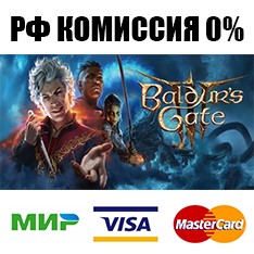 Baldur&acute;s Gate 3 Steam GIFT[RU]