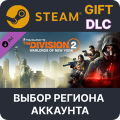 🌐Tom Clancy&acute;s The Division 2 Warlords Of New York Exp.