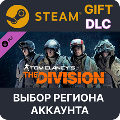 Tom Clancy&acute;s The Division - Military Specialists Out🌐