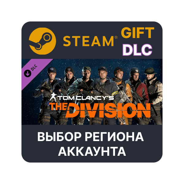 Tom Clancy's The Division - Frontline Outfits Pack STEAM DLC RU KZ UA BY СНГ