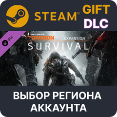 ✅Tom Clancy&acute;s The Division - Survival🌐Выбор Региона