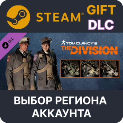 Tom Clancy´s The Division - Parade Pack STEAM DLC RU KZ UA BY СНГ Автодоставка