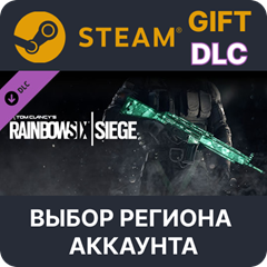 ✅Tom Clancy&acute;s Rainbow Six Siege - Emerald Weapon Skin🌐