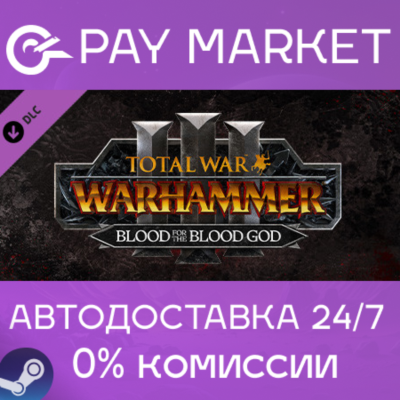 ⚡Total War: WARHAMMER III - Blood for the Blood God III