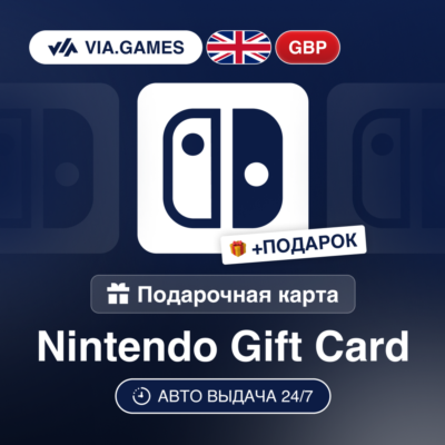 Подарочная Карта Nintendo 15-75 GBP ВЕЛИКОБРИТАНИЯ + ПОДАРОК