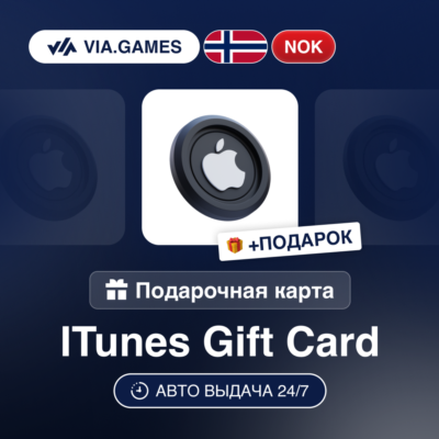 Подарочная Карта Apple iTunes 20-1000 NOK НОРВЕГИЯ + ПОДАРОК