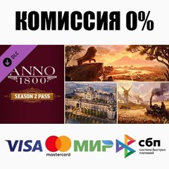 Anno 1800 - Season Pass 2 DLC STEAM•RU⚡️АВТО 💳0% КАРТЫ