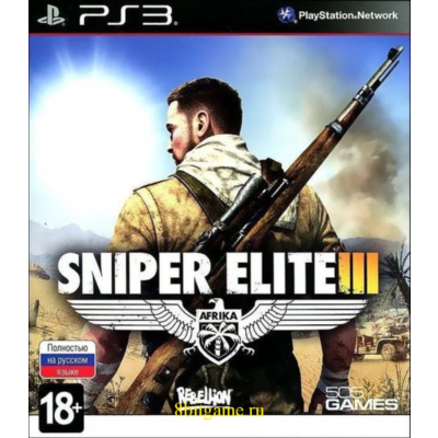 Sniper elite 3 (PS3/RUS) Активация