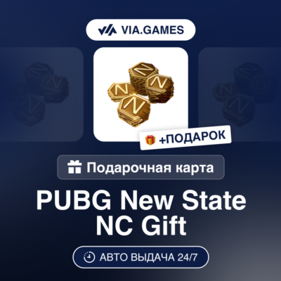 PUBG New State (NC Ключ) РФ-СНГ-МИР + ПОДАРОК