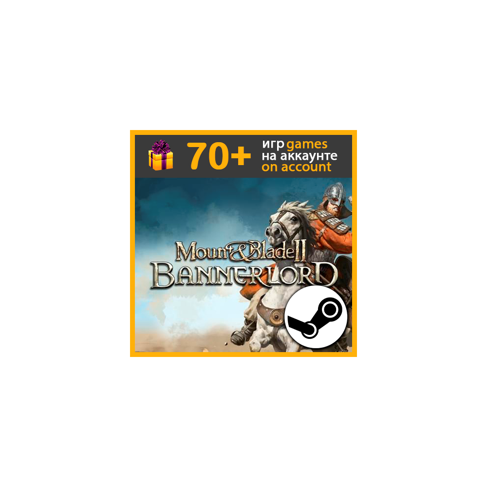 Купить аккаунт Mount & Blade II: Bannerlord ️ Steam аккаунт на ПК за ...
