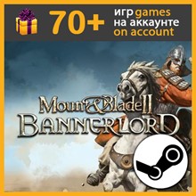 Mount & Blade II: Bannerlord ✔️ Steam аккаунт на ПК