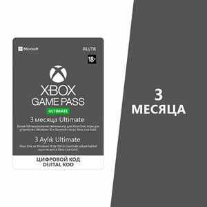 🔑XBOX GAME PASS ULTIMATE ✅3  МЕСЯЦА🌸