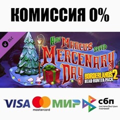 Borderlands 2: Headhunter 3: Mercenary Day (RU/CIS) ⚡️