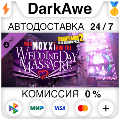 Borderlands 2: Headhunter 4: Wedding Day Massacre DLC STEAM•RU ⚡️АВТОДОСТАВКА 💳0%