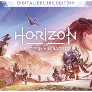 💠 Horizon Forbidden West (PS4/PS5/RU) П2 - Аккаунт