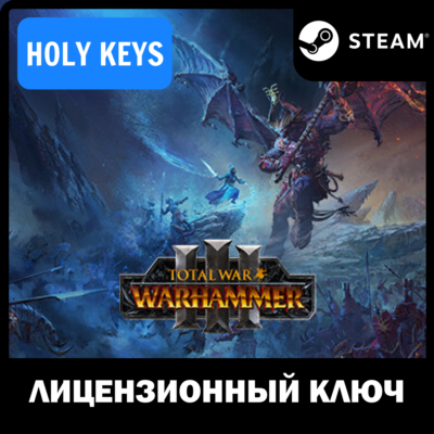 Total War: WARHAMMER III / TRILOGY STEAM КЛЮЧ +бонус